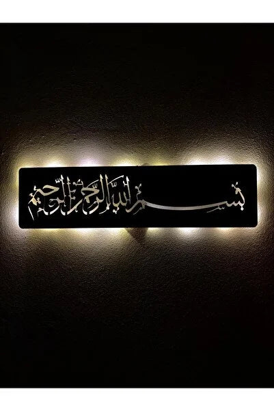 Bismillahirrahmanirrahim Tablo, Işıklı Besmele Tablo, İslami Ahşap Tablo