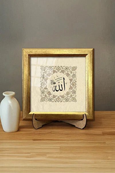Allah (C.C.) Çerçeveli Tablo